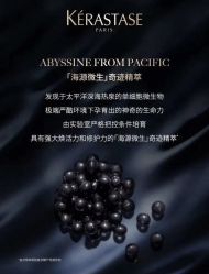 -时尚工厂·科学染发