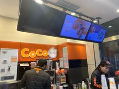 -CoCo都可(西安路民勇店)