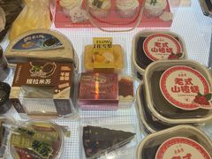 -老鼎丰(靖宇街总店)