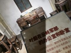 -叶挺将军纪念园