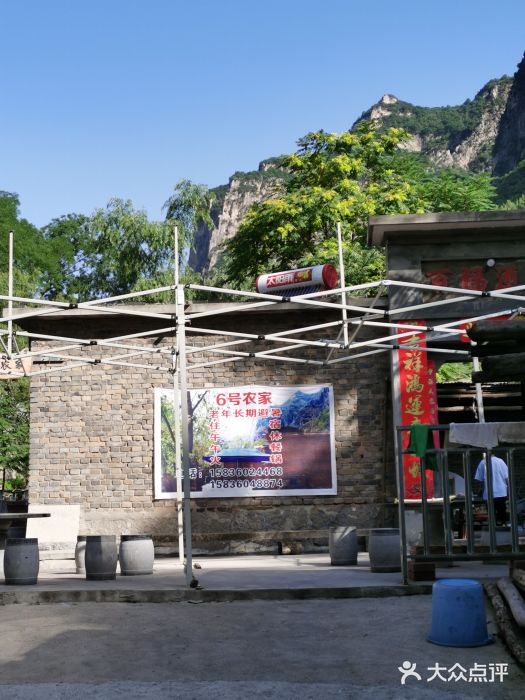 齐王寨景区图片