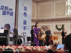 -天津音乐厅