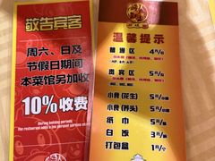 -石岐佬中山菜馆(张溪店)