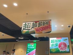 -海底捞火锅(河东万达广场店)