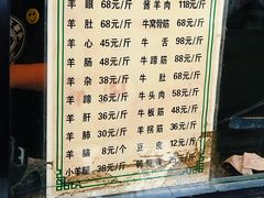 -洪记白水羊头(天坛店)