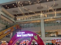 -新城市广场