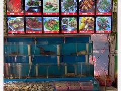 水产区-1910老鲁味海鲜·戳子肉·青岛菜(金沙滩店)