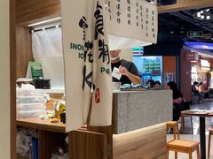 -糖糖屋•糖水•雪花冰店(时尚天河店)