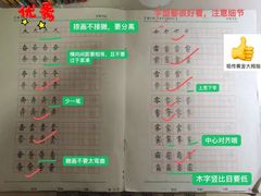 -新东方素质成长中心(金源校区)
