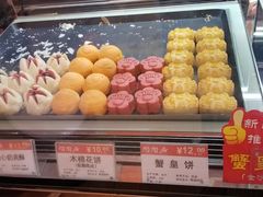 -陶陶居饼家(惠福东路店)