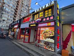 -江北北火锅馆·公路夜市(魏公村店)