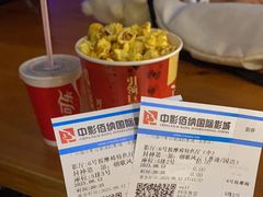 -中影佰纳国际影城DMAX(花都广百广场店)