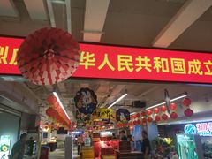 -物美超市(金宝街店)