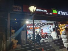 -九号电动车(安定门内大街店)