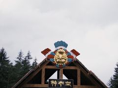 -硗碛藏寨·神木垒景区