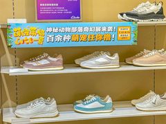-王府井奥莱临潼小镇(临潼店)