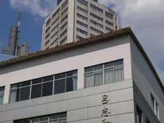 -南京大学游泳馆