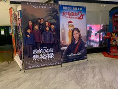 -博纳国际影城(皇庭店)