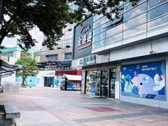 -证大大拇指广场(芳甸路店)