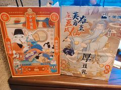 -LELECHA乐乐茶(新街口大洋店)