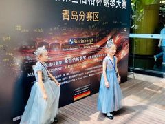 -青岛海尔洲际酒店