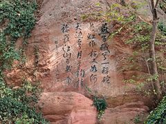 -幕燕滨江·燕子矶公园