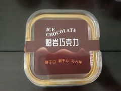熔岩巧克力-龙兴·动物奶油生日蛋糕(龙北店)