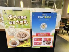 -真功夫(华凯广场店)