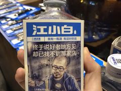 -花椒笑成都小馆(百脑汇店)