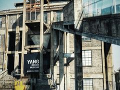 -半岛1919创意园区