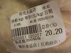 -石灰窑健民食品店(人民街店)