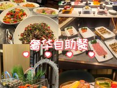 -康莱德酒店·美庭自助餐厅