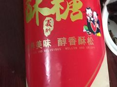 -百年义利(东直门店)