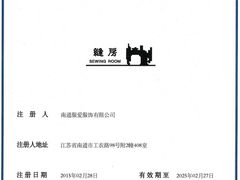 -南通CBD大有境