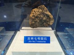 -吉林市博物馆