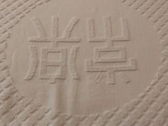 -常乐·对症推拿(嘉里中心第132分店)