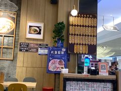 -协茂森老钟家(龙湖滨江天街店)