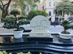 -广州白天鹅宾馆