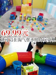 -汇乐童儿童主题乐园(李老社区商业中心店)