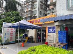 -花苑美食横琴生蚝火锅(拱北粤华路店)