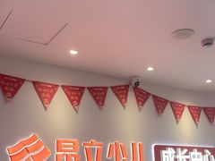 -昂立青少儿成长中心(普陀中环百联校区)