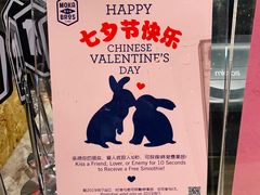 -Moka Bros 摩卡站(嘉华店)