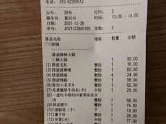 -海底捞火锅(枫蓝国际购物中心店)