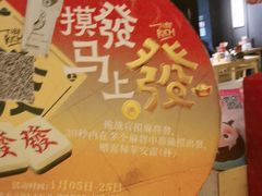 -南京大牌档(龙江新城市广场店)