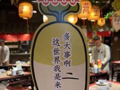 -南京大牌档(人民广场店)