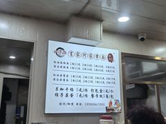 -肖家河家常面(肖家河北街店)