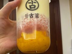 -古茗(惠来南门大街店)