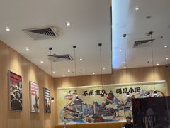 -遇见小面(站西路店)