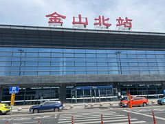 -金山北站