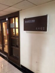 -MAGSTUDIO美格造型